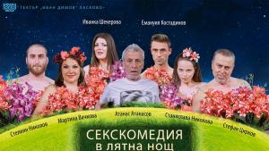 Кюстендил