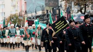 Деня на будителите протестно шествие