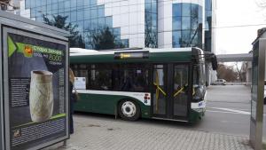 автобус Стара Загора