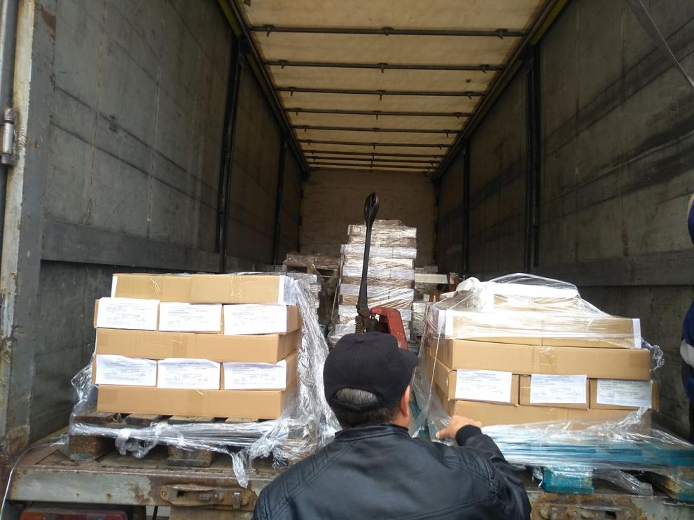 Бюлетините