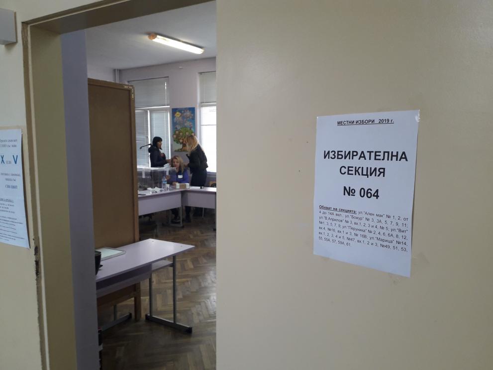 Избори