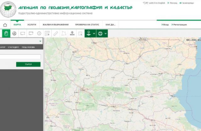 Обновяват системата за онлайн услуги на Агенцията по геодезия, картография