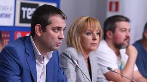 Димитър Делчев Мая Манолова Никола Вапцаров