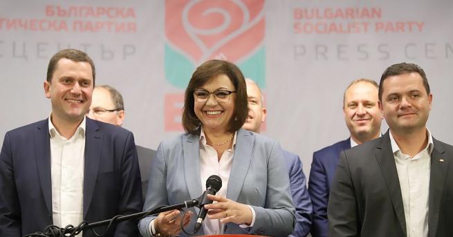 Парламентарната група на БСП за България инициира консултации за набелязване