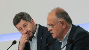 Демократична България