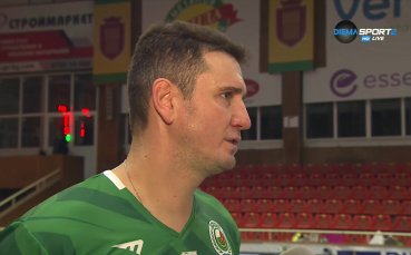 Волейболистът на Добруджа Красимир Гайдарски коментира победата с 3 0 над