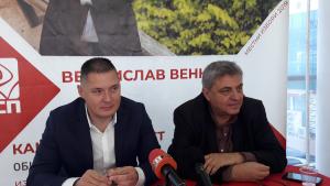 Бсп шумен