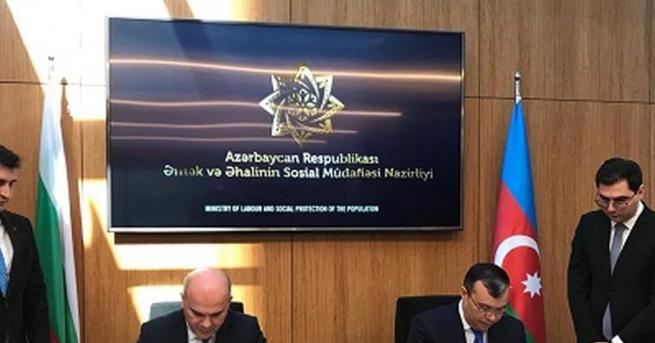 Министърът на труда и социалната политика Бисер Петков и азербайджанският