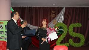 пго разград