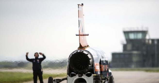 Британският свръхзвуков автомобил Bloodhound LSR достигна 806 км ч при седмия