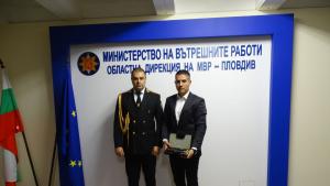 награди полиция