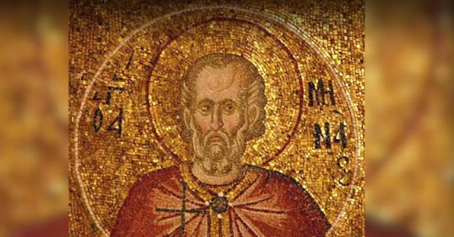 На 11 ноември православната църква почита Свети Мина като закрилник