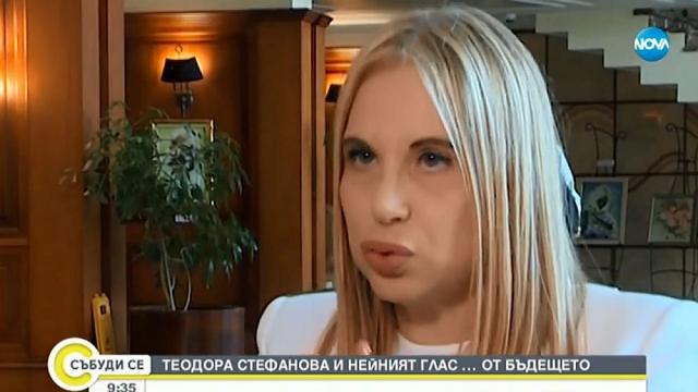 Ясновидката на Берлускони за силата на думите и позитивното мислене 
