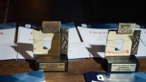 Габрово Етър