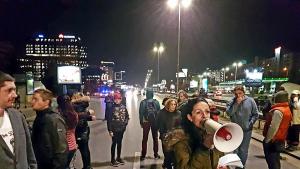 Цариградско протест Младост