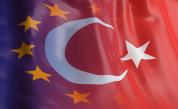  <br> Турция може да приключи договарянията за участие в Европейски Съюз <br> 