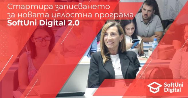 Дигиталният маркетинг има ключова роля за почти всяка компания днес