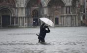  Климатичните промени или корупцията потопиха Венеция 