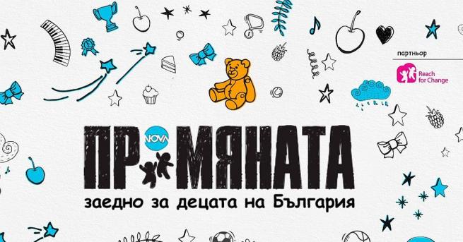 След двудневни интервюта с представители на Нова Броудкастинг Груп и