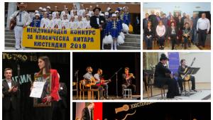 конкурс