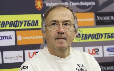 Селекционерът на националния отбор по футбол Георги Дерменджиев ще присъства