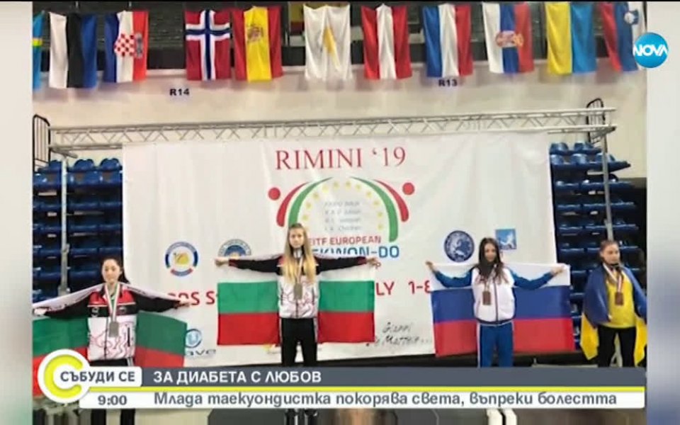 Екатерина Иванова е само на 15 години и е една