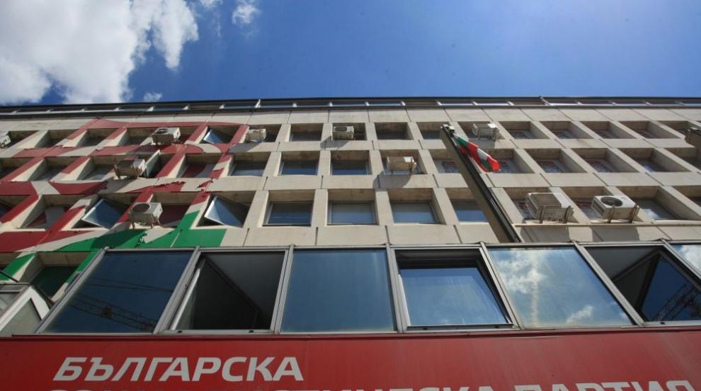 БСП обсъжда ситуацията след предложения референдум и дали да приеме декларация в подкрепа на еврото