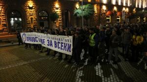 протест Гешев