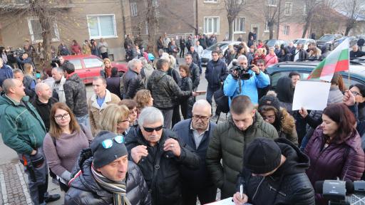  Протест в Перник поради водната рецесия 