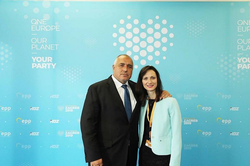  Бойко Борисов Мария Габриел 