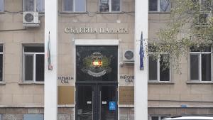 Разград сгради полиция община съд град НЗОК