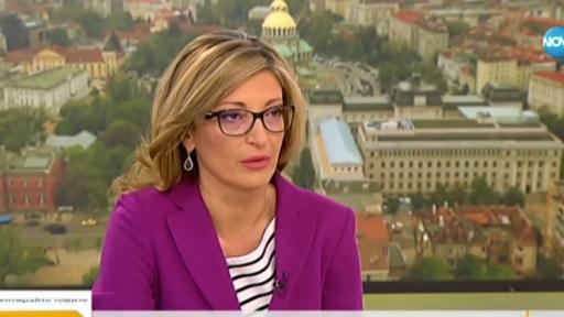  Екатерина Захариева 