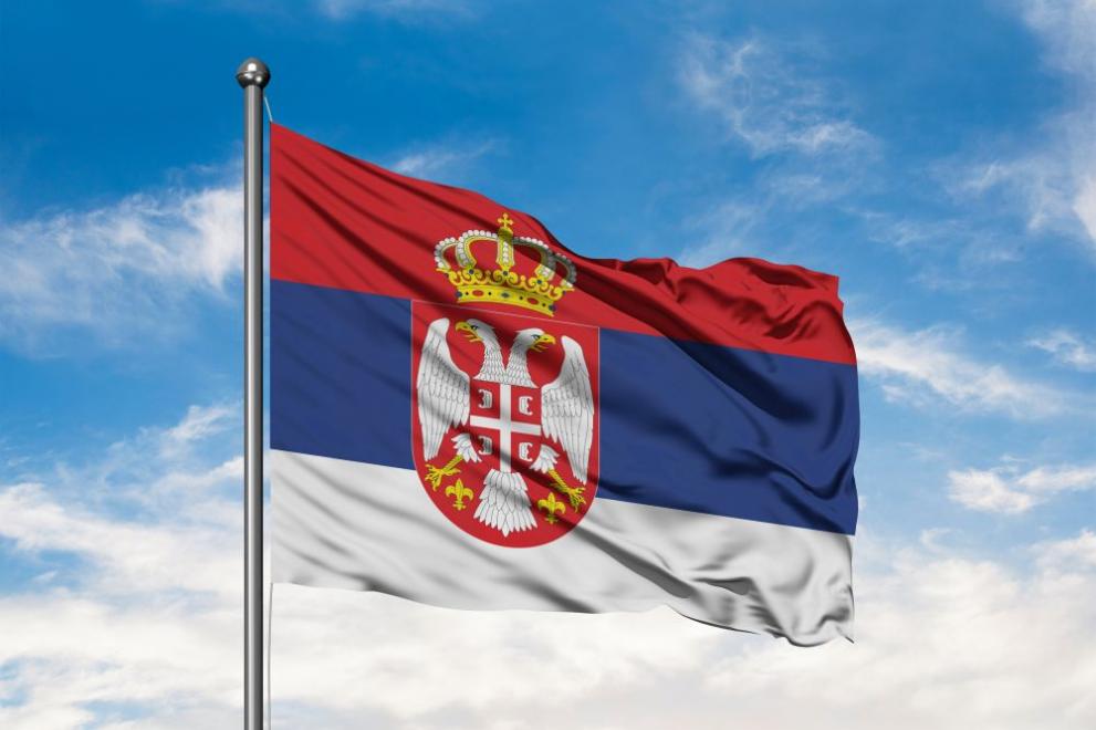 Сърбия знаме