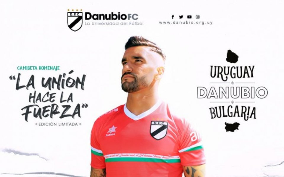 На близо 12 хил. км от София, един футболен клуб