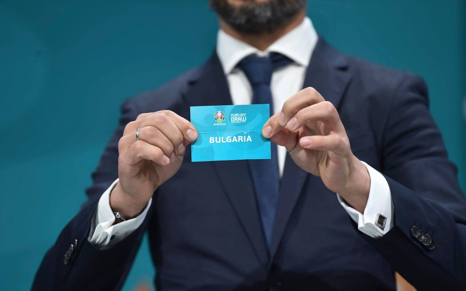 Жребият погали България по път към Евро 2020
