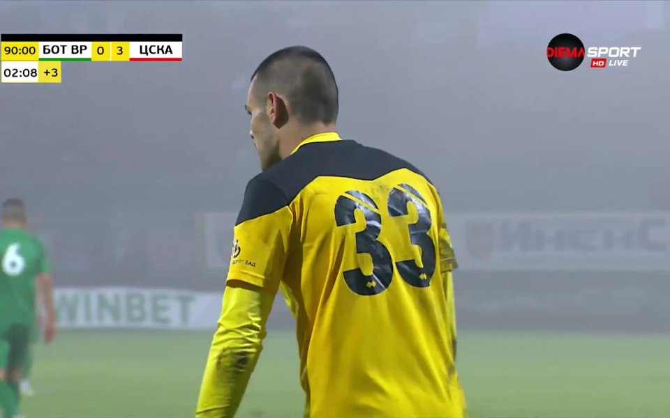 Тиаго Родригес вкара втория си гол в мача, оформяйки класиката