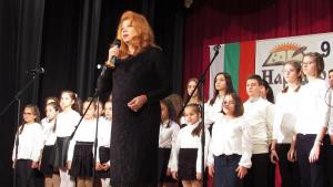 Илияна Йотова читалище