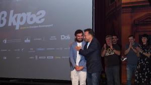 В кръг награда