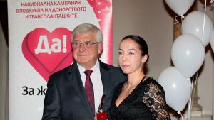 Кирил Ананиев награди донорство трансплантации