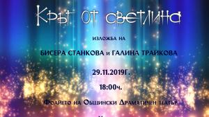 Кюстендил