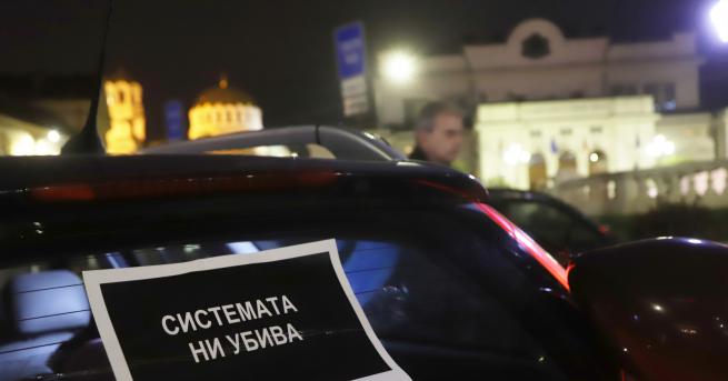 Протестиращите срещу избора на лидера на НФСБ Валери Симеонов за