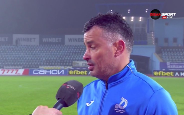 Берое потопи Дунав и гледа към шестицата