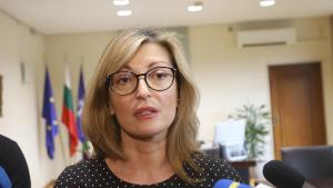 Екатерина Захариева