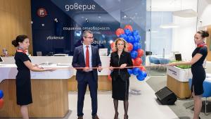 Пощенска банка