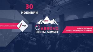 Габрово форум технологии