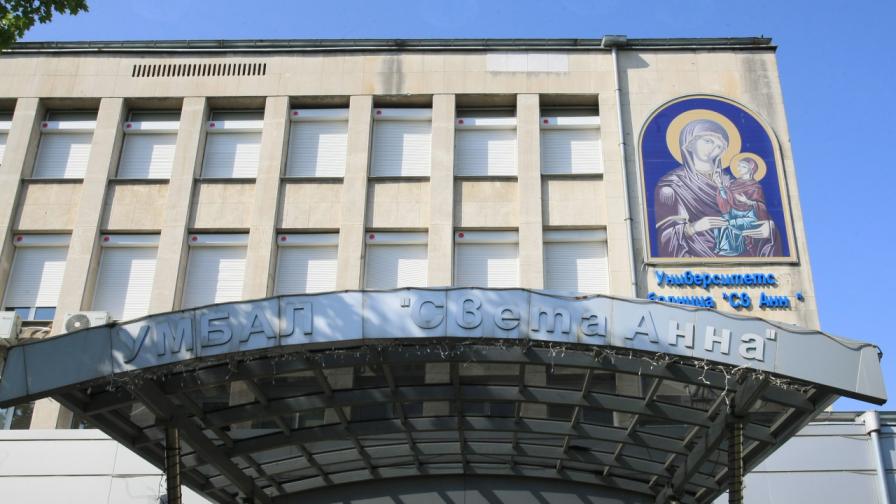  Пациент удря, души и наскърбява лекари и сестри 