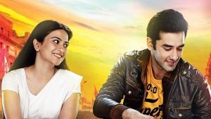 Някой като теб