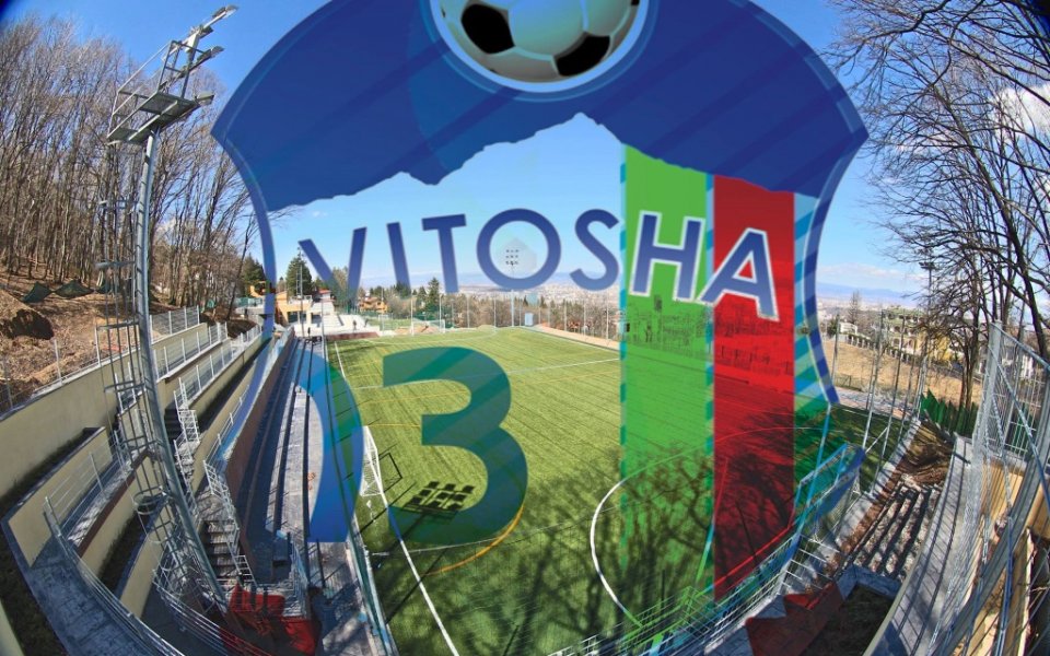 Уникален детски турнир събира 18 отбора в София