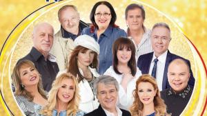 концерт звезди