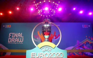 Наградният фонд на Европейското първенство по футбол което това лято
